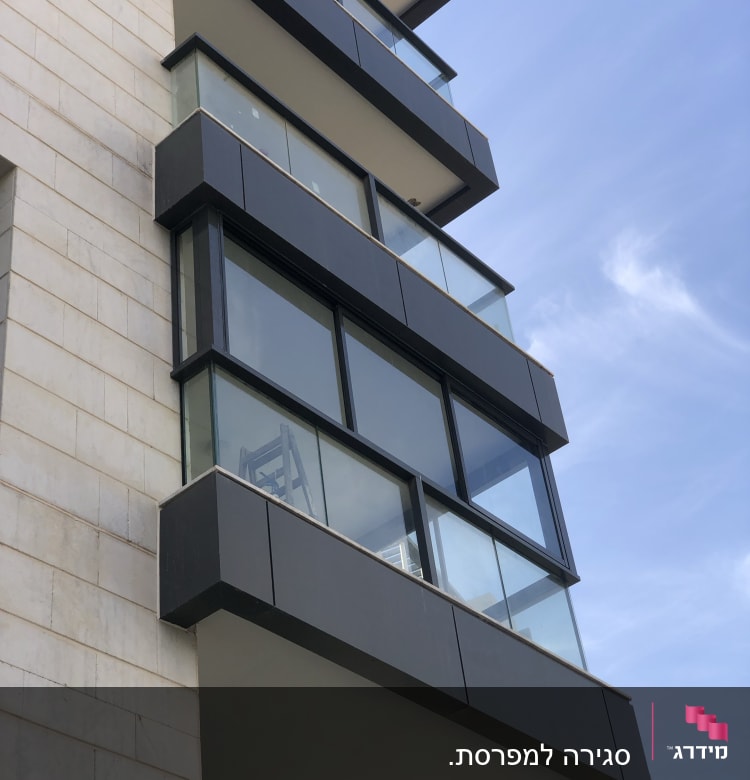 מרפסות עם מעקות אלומיניום וזכוכית בבניין מודרני